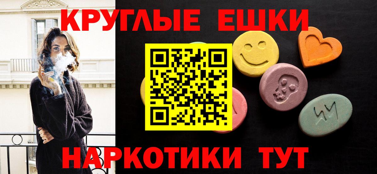 ЭКСТАЗИ Punisher Кунгур