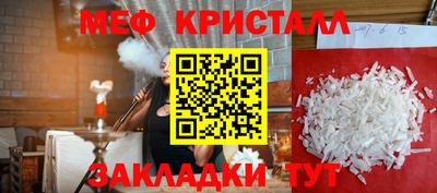 экстази Кандалакша