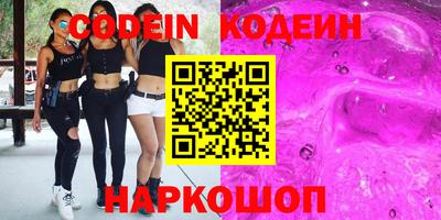спиды Камышлов