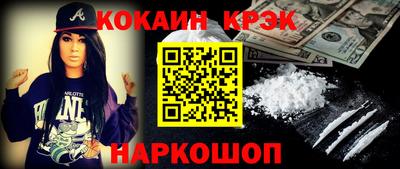 экстази Кандалакша