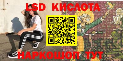 экстази Кандалакша