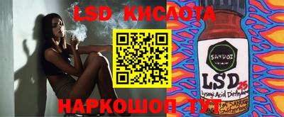 экстази Кандалакша