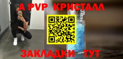 экстази Кандалакша