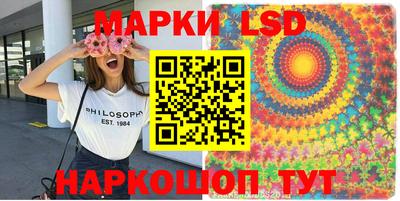 экстази Кандалакша