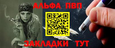 спиды Камышлов