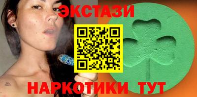 спиды Камышлов