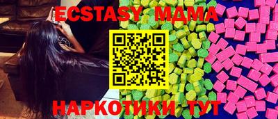 экстази Кандалакша