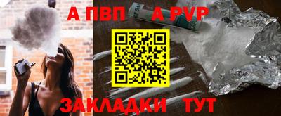 спиды Камышлов