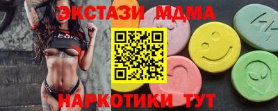 спиды Камышлов