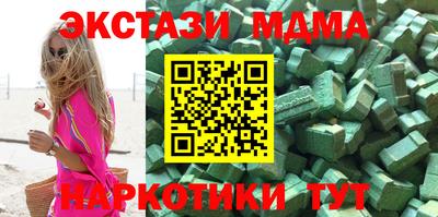 марки lsd Канаш