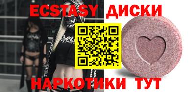 спиды Камышлов