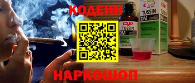 экстази Кандалакша