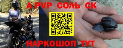 экстази Кандалакша