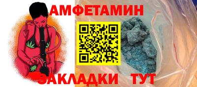 экстази Кандалакша
