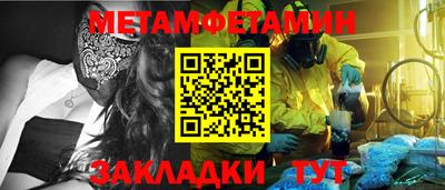 экстази Кандалакша