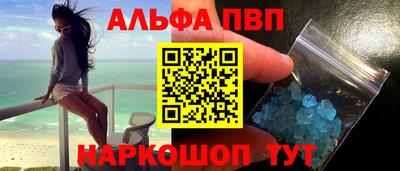 спиды Камышлов