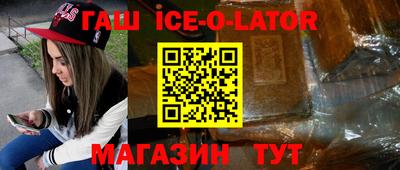 спиды Камышлов