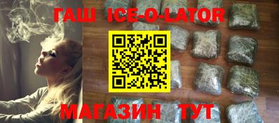 экстази Кандалакша