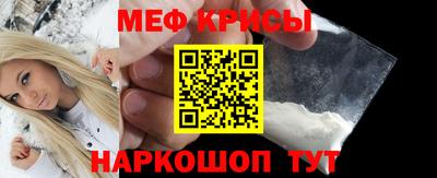 спиды Камышлов