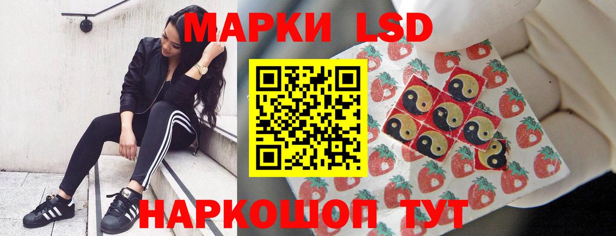 Лсд 25 экстази кислота  LSD-25 экстази кислота  Вход с VPN  blacksprut   Кунгур  Лсд 25 экстази 