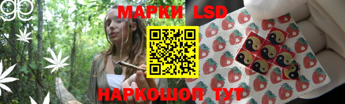 ЛСД экстази кислота Кунгур