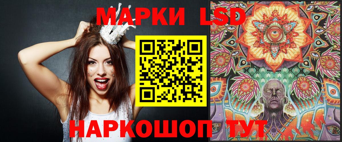 Кунгур  Марки 25I-NBOMe 1,8мг  Марки 25I-NBOMe 1,8мг  Вход с VPN 