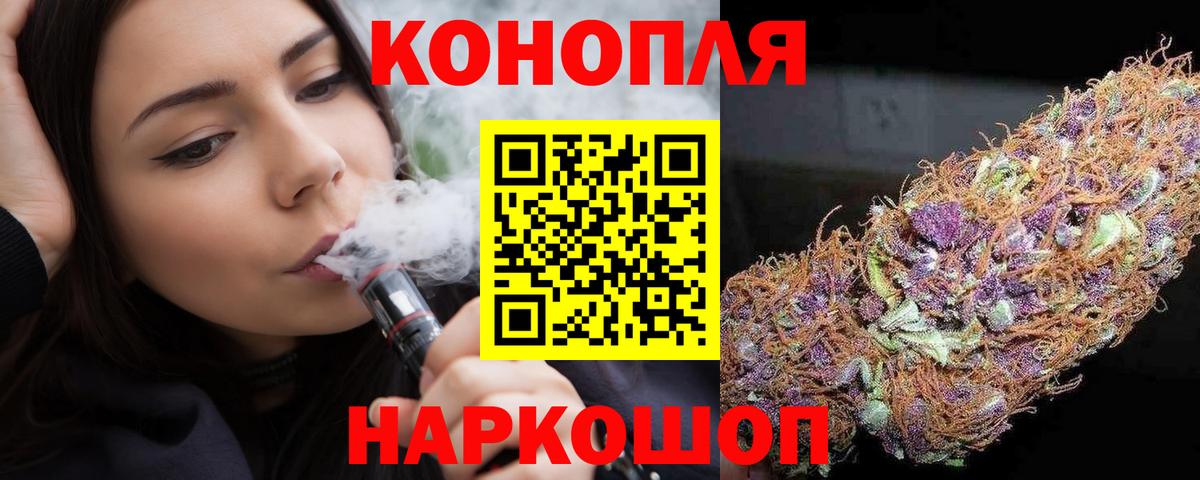 Конопля ГИДРОПОН  Марихуана тримм  Бошки Шишки Amnesia  Вход с VPN  Кунгур 